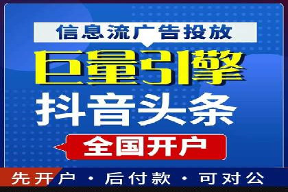 信息流广告投放案例：打造爆款广告的创意灵感